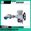 供應(yīng)揚(yáng)修電力F-2SB3500調(diào)節(jié)閥電動(dòng)執(zhí)行器