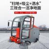 駕駛式掃地機封閉式掃地車工業(yè)工廠車間物業(yè)道路環(huán)衛(wèi)清掃車