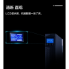 華為UPS不間斷電源2000-G-3KRTL含96V華為電池